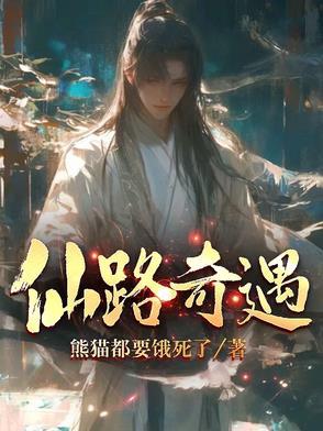 玉瓶通天:从炼丹到万古仙帝 玉瓶通天:从炼丹到万古仙帝