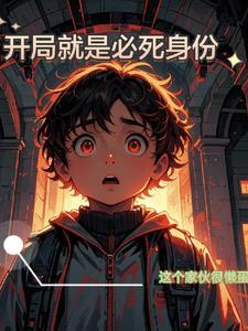 体验必死角色 体验必死角色