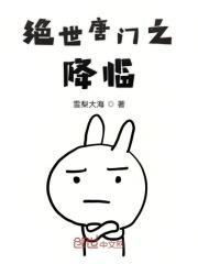 绝世唐门之铠甲勇士 绝世唐门之铠甲勇士