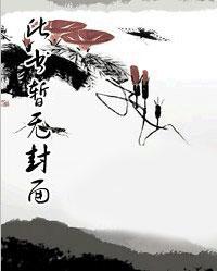 杨暖齐琰 杨暖齐琰