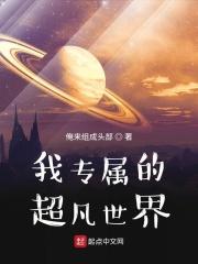 光能界门