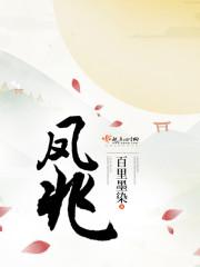 离婚之后前夫又开始追我了