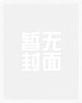 病美人重生后,摆烂了 病美人重生后,摆烂了