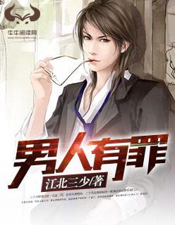 我在东京当监督