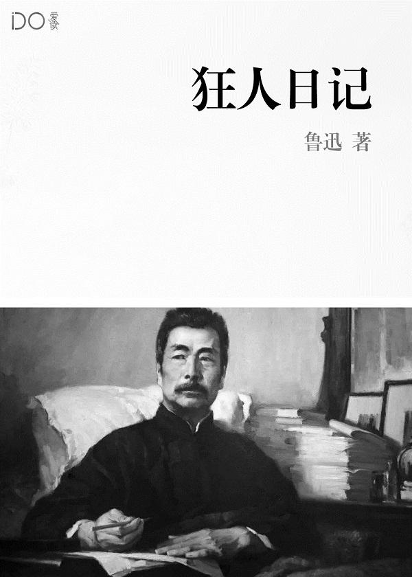 当我在规则怪谈百无禁忌