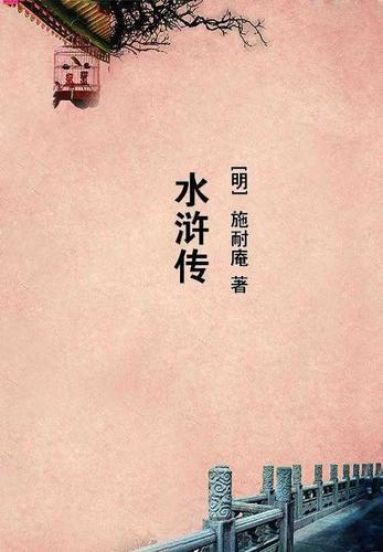 大唐山海行