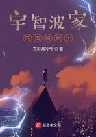宇智波家的肉装剑士 宇智波家的肉装剑士