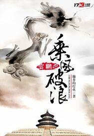 官网之乘风破浪 官网之乘风破浪