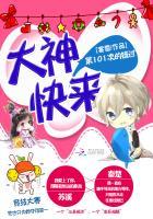 第101次的错过:大神,快来 第101次的错过:大神,快来