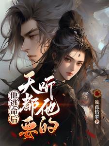 最后一次说爱你短剧