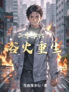 重生之美女太多了,怎么办 重生之美女太多了,怎么办