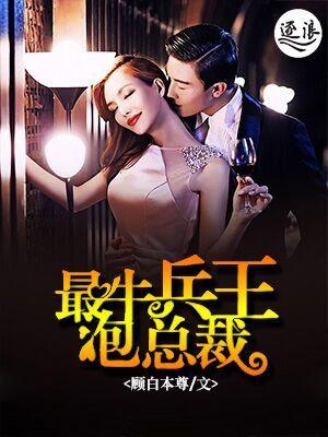 如同梁上燕