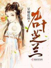 九叶芝兰 九叶芝兰